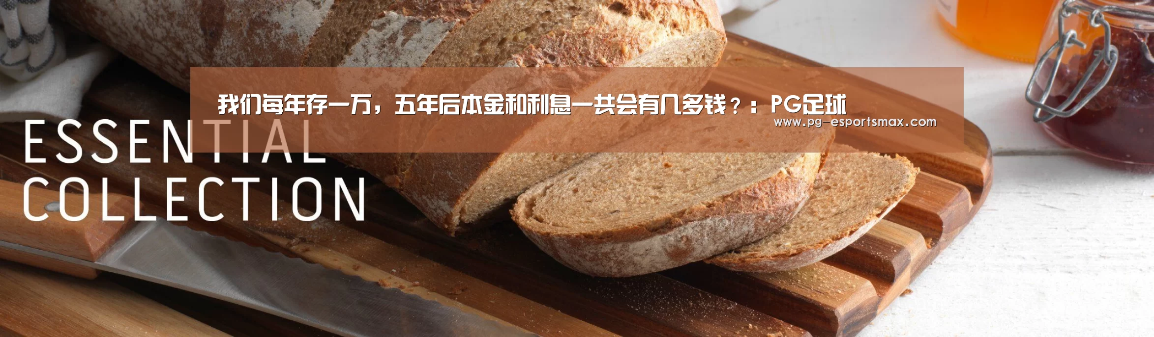 PG竞猜