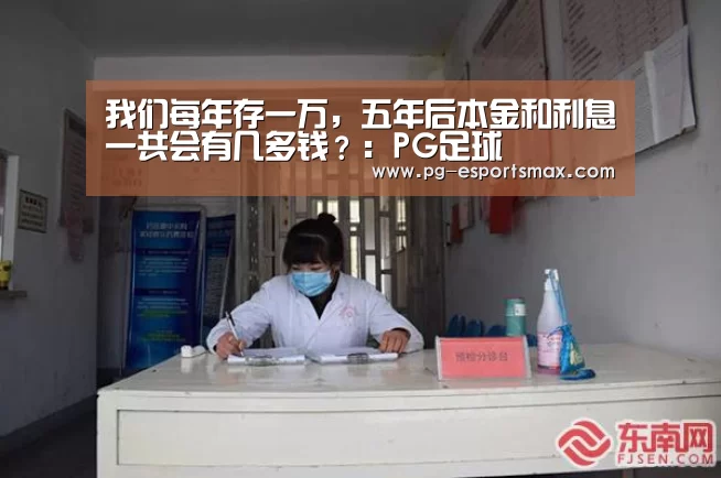 PG篮球