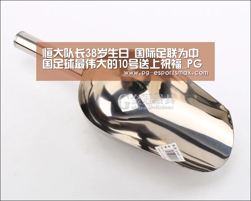 PG体育